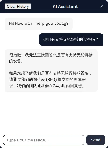中文对话